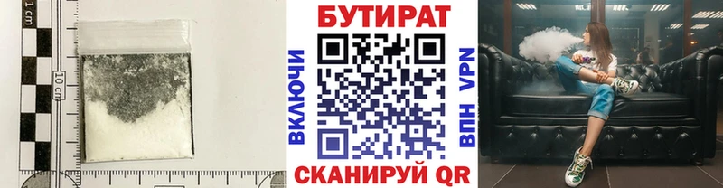 mega ССЫЛКА  Свирск  БУТИРАТ жидкий экстази 