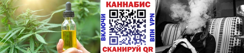 blacksprut ССЫЛКА  Свирск  Cannafood конопля 