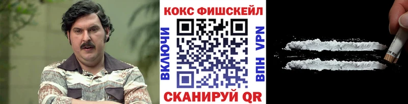 COCAIN Перу  Свирск 