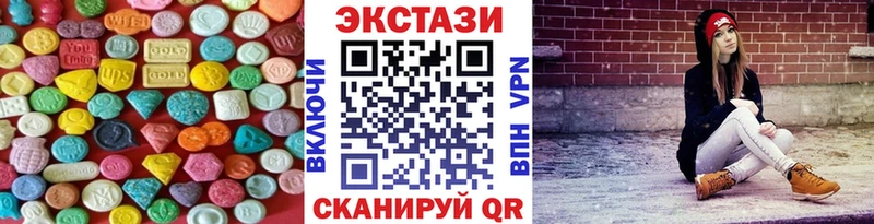 ЭКСТАЗИ VHQ  Свирск 
