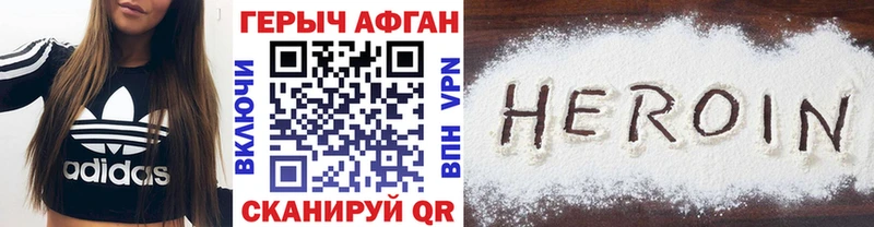ГЕРОИН гречка  Свирск 