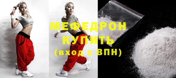 MESCALINE Покачи