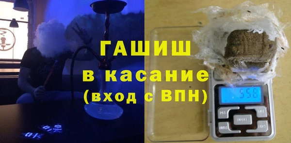 ALPHA PVP Богородицк