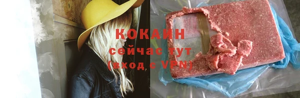 стафф Покровск