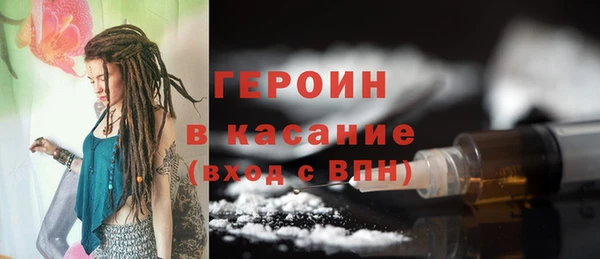 ALPHA PVP Богородицк
