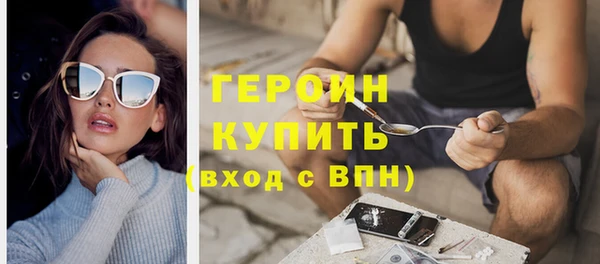 стафф Покровск