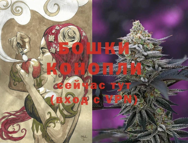 марихуана Богданович