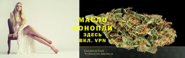 марихуана Богданович