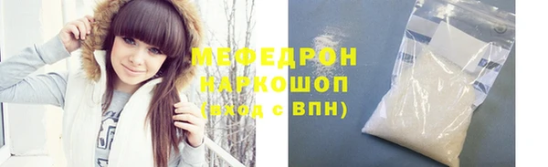 кокаин VHQ Мосальск