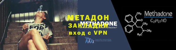ALPHA PVP Богородицк