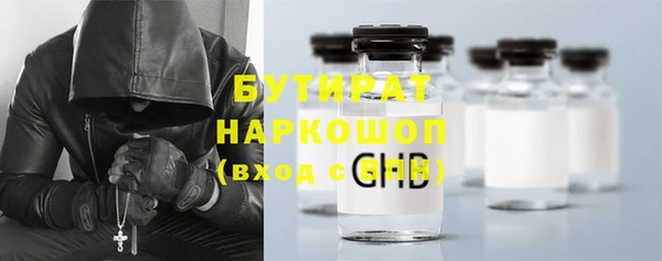 марихуана Богданович