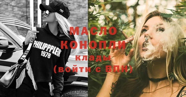 марихуана Богданович