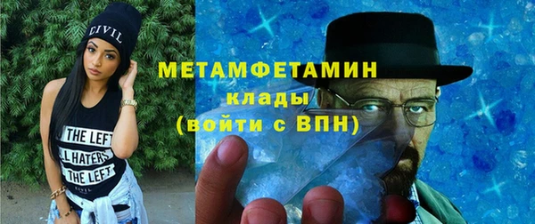 ешки Богородск