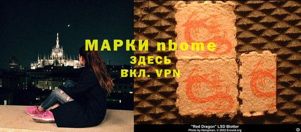 мяу мяу кристалл Морозовск