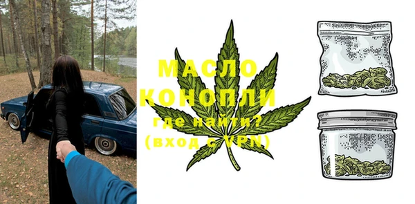 марихуана Богданович