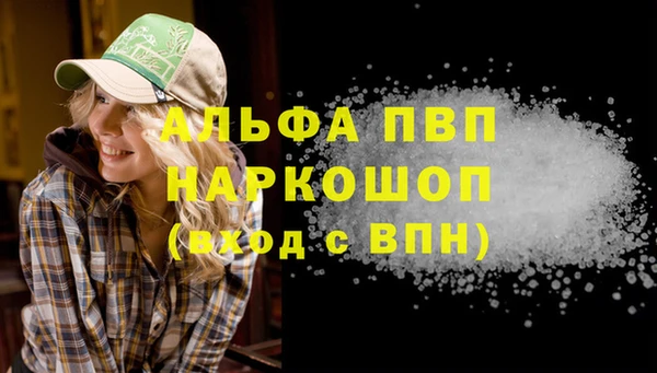 MESCALINE Покачи