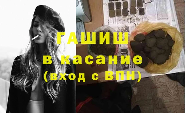 таблы Аркадак