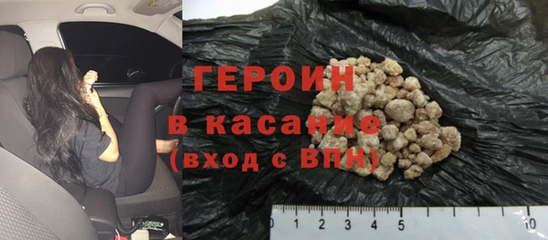 ALPHA PVP Богородицк
