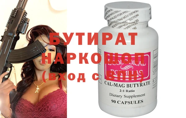 ALPHA PVP Богородицк