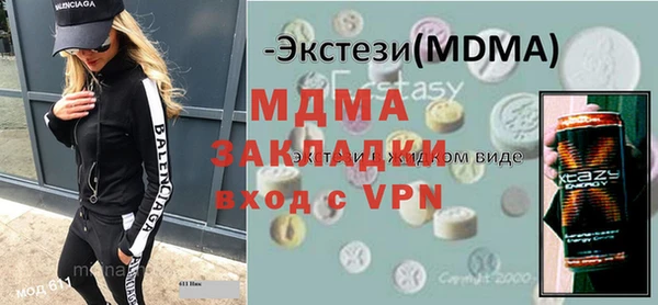 марихуана Богданович