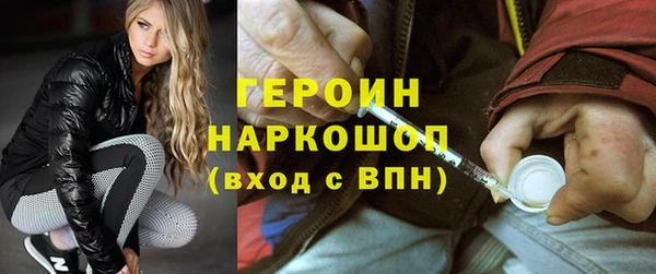 ешки Богородск