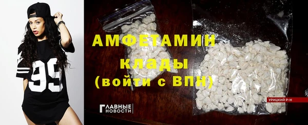 марихуана Богданович