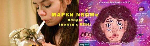 ешки Богородск