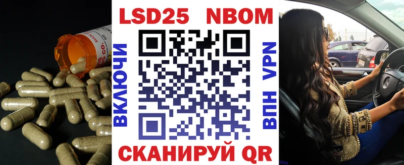ЛСД экстази кислота  blacksprut tor  Свирск  продажа наркотиков 