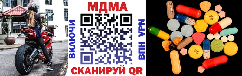кракен маркетплейс  Свирск  МДМА кристаллы  площадка телеграм  наркошоп 