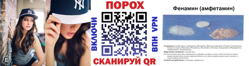 как найти   Свирск  МЕТАМФЕТАМИН Methamphetamine 