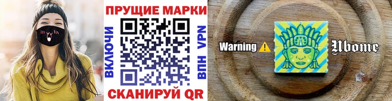 Марки NBOMe 1,5мг kraken зеркало Свирск