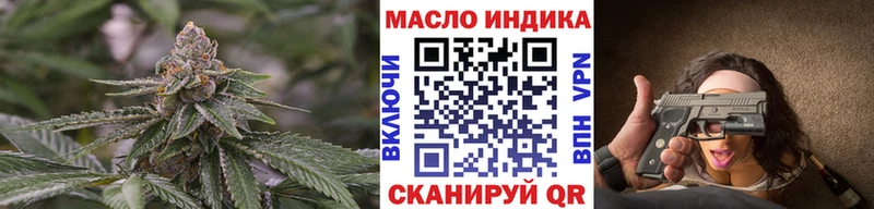Дистиллят ТГК гашишное масло  Свирск 